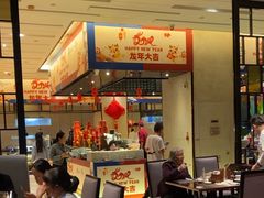 -广州万富希尔顿酒店·感趣自助餐厅·金秋蟹宴生蚝海鲜刺身烧烤