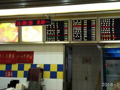 -刘长兴(逸仙桥店)