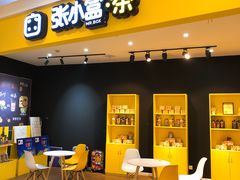 -张小盒茶(吾悦国际广场店)