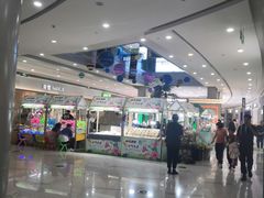 -万宝财富商业广场