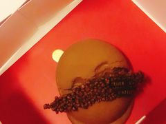-Salon de The de Joel Robuchon(外滩18号店)