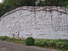 -中华孝德园