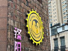 -洛阳龙门站