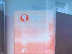 -沪上阿姨·臻选茶饮(上海环球港店)