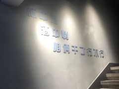 -大京园海鲜烧烤(东城路店)