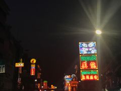-T&K 海鲜