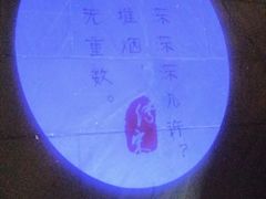 -淀里船宴(裕华东路店)
