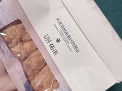 -UH祐禾(上海荟聚店)