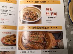-鹤江桥·红油牛肉粉(SKP店)