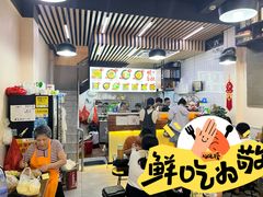 -明叔捞面