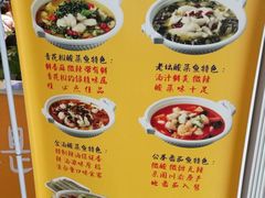 -鱼你在一起(南开天佑城店)