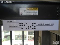 -新沙洞咖啡(泉乐坊店)