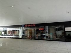 -SFC上影影城(淞南店)