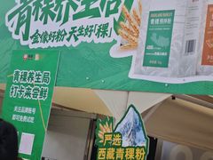 -中华世纪坛-停车场