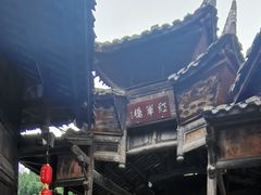 -青林口古镇