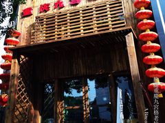 iphone_upload_pic-脸谱市井火锅(泺源大街店)