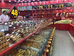 -桂发祥十八街麻花(和平路店)