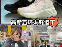 -五环Outlets(高新工厂店)