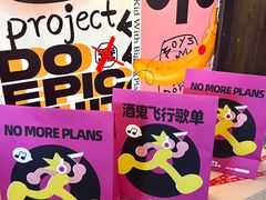 -AClub餐吧(富华里店)