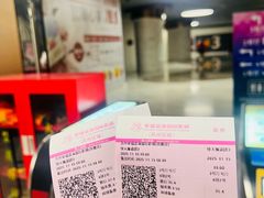 -幸福蓝海国际影城(苏州凤凰店)