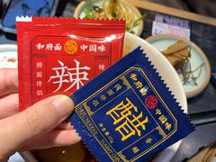 -和府捞面(东直门银座店)