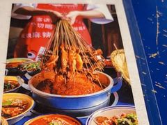 -马路边边串串香(双井直营店)