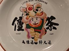 -禄运茶居·手工点心(猎德店)