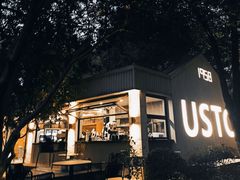 -USTC1958东区·by UNILAB