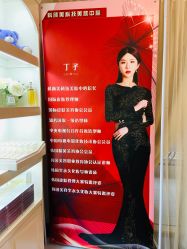 -美肤盾祛痘·问题肌头疗管理中心