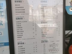 -加减茶饮(高沙店)