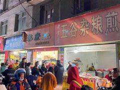 门面-美康饮品(羊子巷店)