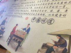 -香辣爆肚面(钟楼店)