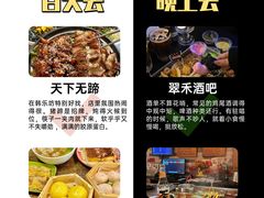 -威高广场