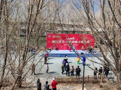 -爱新觉罗皇家博物院