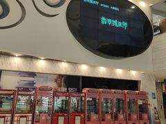 -鑫嘉汇购物中心
