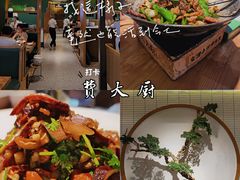 -费大厨辣椒炒肉(万家丽一店)