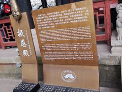 -丰都鬼城名山景区
