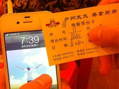 -庐州太太(双岗店)