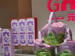 -GANSO元祖食品(白下店)