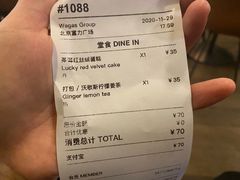 -Wagas沃歌斯(富力广场店)