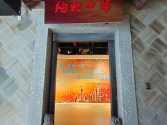 -上海纺织博物馆