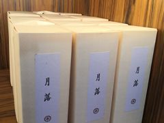 -祥禾饽饽铺·中式糕点(天津河东美福园店)