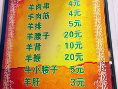 -同来顺烧烤餐厅(哈尔滨道店)