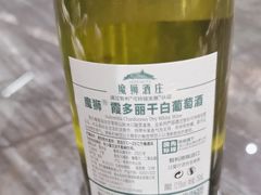-大连湾旭日·家宴·海肠捞饭(马栏广场店)
