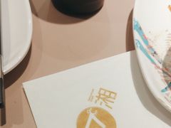 -57度湘(王府井10F店)