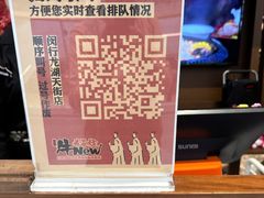 -牛New寿喜烧(闵行龙湖天街店)