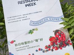 -TIENSTIENS将将(三里屯店)