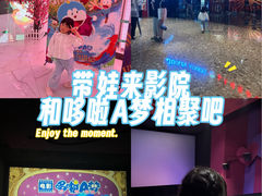 -春天国际影城(中庚漫游城杜比全景声店)