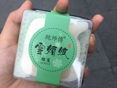 -鲍师傅糕点(春熙路店)