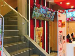 -永和大王(花好园店)